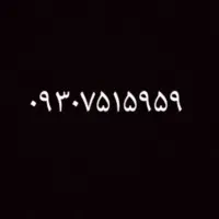 سیمکارت رند