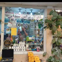 کمک حسابدار