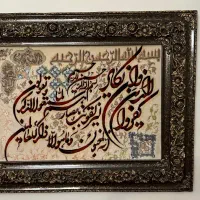 تابلو فرش