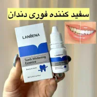 محلول سفیدکننده دندان لانبنا