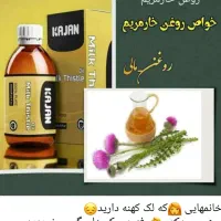 پک سودا سردی و خشکی