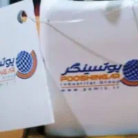آقا (برق صنعتی)