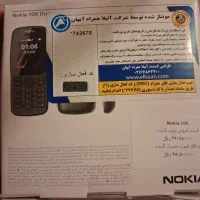 موبایل|موبایل|تهران, سید خندان (جلفا)|دیوار