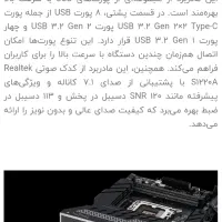 مادربرد گیمینگ ایسوس|قطعات و لوازم جانبی رایانه|تهران, تجریش|دیوار