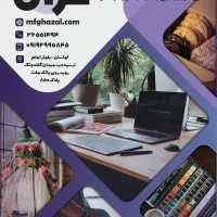 مربی هوش مصنوعی وموسیقی نیازمندیم|استخدام آموزشی|لواسان, |دیوار