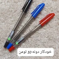 لوازم التحریر زیر قیمت|لوازم التحریر|شیراز, سلطان آباد|دیوار