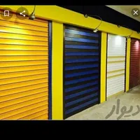 درب کرکره ای برقی وشیشه سکوریت، تعمیرات درمرودشت