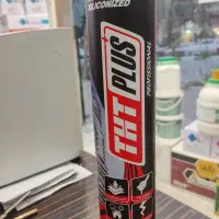 مخصوص ماربل شیت