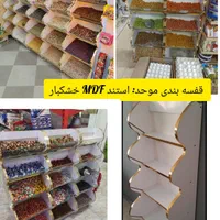 قفسه بندی محمد موحد تجهیزات فروشگاهی|فروشگاه و مغازه|مریوان, |دیوار