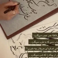 سفارشات خطاطی.|خدمات پیشه و مهارت|شیراز, صاحب الزمان|دیوار