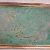 تابلوی نقاشی خط نفیس