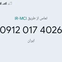 09120174026