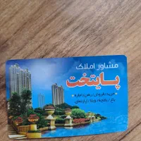 ساختمان اداری تجاری مسکونی در دوطبقه بر خ اصلی