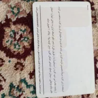 مدارک پیدا شده