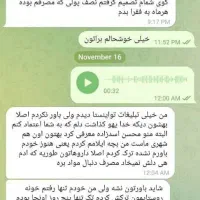 تـ..رک بدون بازگشت|خدمات آرایشگری و زیبایی|کرج, کمال‌شهر|دیوار