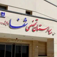 زمین-کنار-بیمارستان-شفا