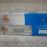 شیر|لوازم سرویس بهداشتی|زنجان, |دیوار