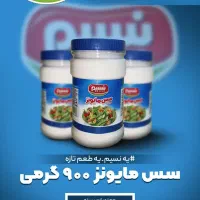 کره سس و خیار شور|عمدهفروشی|ملایر, |دیوار