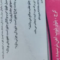 وانت ال نود|خودرو سواری و وانت|فردیس, فردیس|دیوار