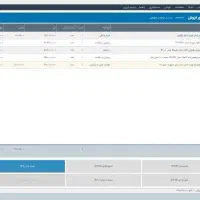 نصب نرم افزار حسابداری هلو/ حسابداری دشت