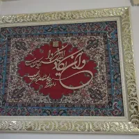 تابلو وان یکاد شاد قاب طلایی