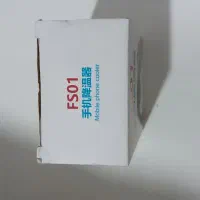 فن خنک کننده موبایل|لوازم جانبی موبایل و تبلت|تهران, شادآباد|دیوار