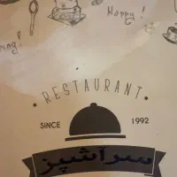 استخدام مدیر و پیک و نیروی خدماتی در رستوران