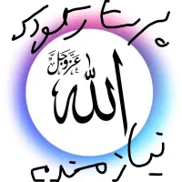 توجه به عکس