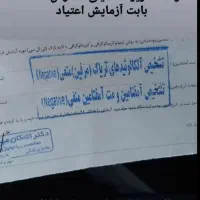 ترک و درمان اعتیاد محرمانه بدون بستری و کمپ|خدمات آرایشگری و زیبایی|قم, بنیاد|دیوار
