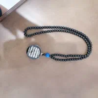 گردنبند