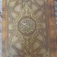 حراج قرآن بارکد دار بصورت عمده