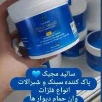 محصولات چربی زدا ، سالیدمجیک، دوراکلین ( نانوسان)|مواد شوینده و دستمال کاغذی|شیراز, سینما سعدی|دیوار