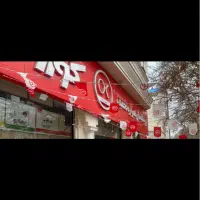 فروش تابلو افق کوروش