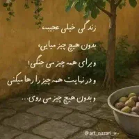 فروشندگی مغازه قهوه وانواع نوشیدنی