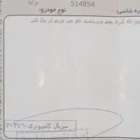 پراید 131 لاکاغذی برابر صفر|خودرو سواری و وانت|سبزوار, کوی بهار|دیوار