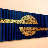 کالیگرافی خطنقاشی|خدمات آموزشی|شیراز, بعثت|دیوار