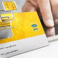 سیم‌کارت رند ایرانسل 0935 خوش‌دست و به‌یادماندنی