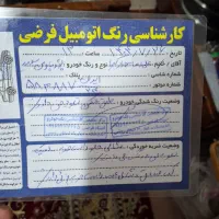 پارس elx نیمه فول|خودرو سواری و وانت|دزفول, |دیوار