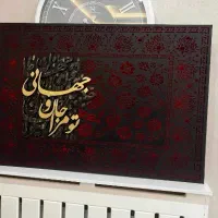 تابلو فرش و آینه ماه
