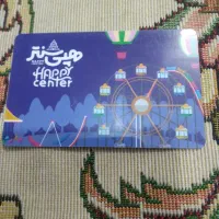 حراج شادی فرزندانتون