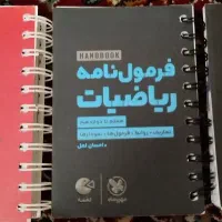 کتاب کنکوری قلمچی گاج خیلی سبز مبتکران لقمه|کتاب و مجله آموزشی|تهران, تهرانسر مرکزی|دیوار
