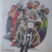 بلیط سینما