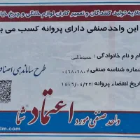 تعمیر یخچال فریزر لباسشویی خانگی صنعتی|خدمات پیشه و مهارت|مشهد, حسابی جنوبی (شهرک غرب)|دیوار
