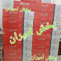 پنکه سقفی البرز الگا ۲ سال گارانتی شرکتی|پنکه و تصفیه‌کنندهٔ هوا|تهران, ستارخان|دیوار