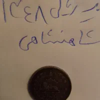 سکه و اسکناس قدیمی|کلکسیون سکه، تمبر، اسکناس|گرگان, |دیوار