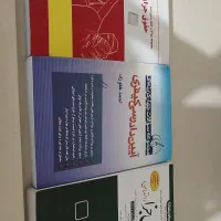 تست جزا و کیفری