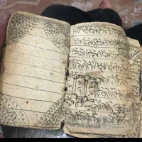 سرکتاب. با موکل. و دعا. سر طالع