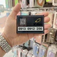 بیلبوردی 256 0912 0913