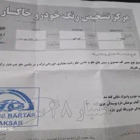 پراید 141 مدل 86|خودرو سواری و وانت|تربت جام, فاز ۱ فرهنگیان|دیوار