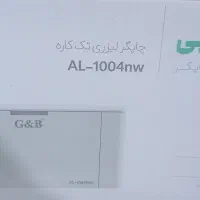 پرینتر لیزری Al-1004nw